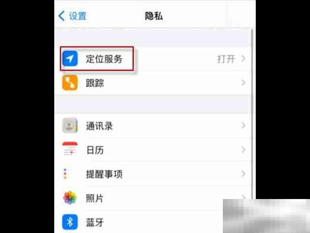 苹果左上角的箭头是什么