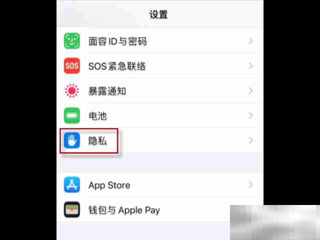 苹果左上角的箭头是什么
