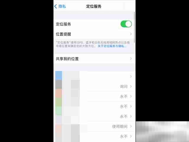 苹果左上角的箭头是什么