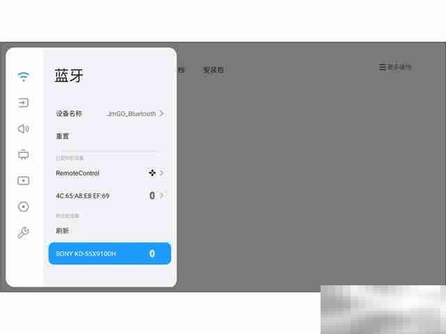 坚果J10S怎么连接音响