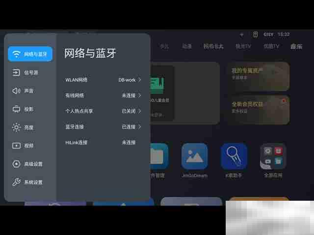 坚果J10S怎么连接音响