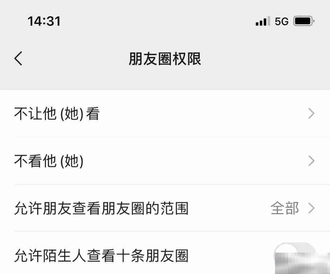 微信看朋友圈对方会有记录吗