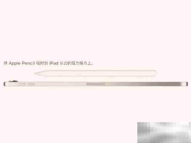 ipencil怎么充电