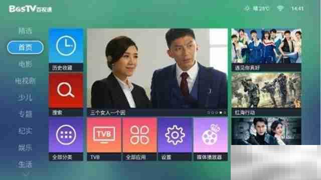 奥图码投影机怎样播放u盘