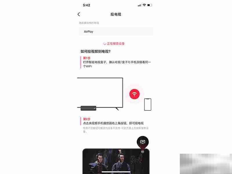 当贝x3怎么看电视节目