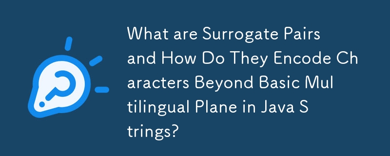 サロゲート ペアとは何ですか?また、サロゲート ペアは Java 文字列の基本的な多言語面を超えて文字をどのようにエンコードしますか?