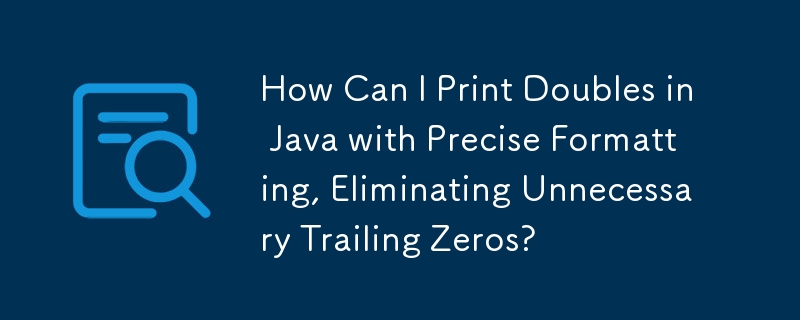 Java で Double を正確なフォーマットで出力し、不必要な末尾のゼロを削除するにはどうすればよいですか?