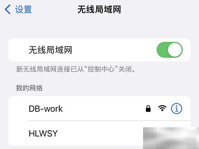 微果i6怎么看电视直播
