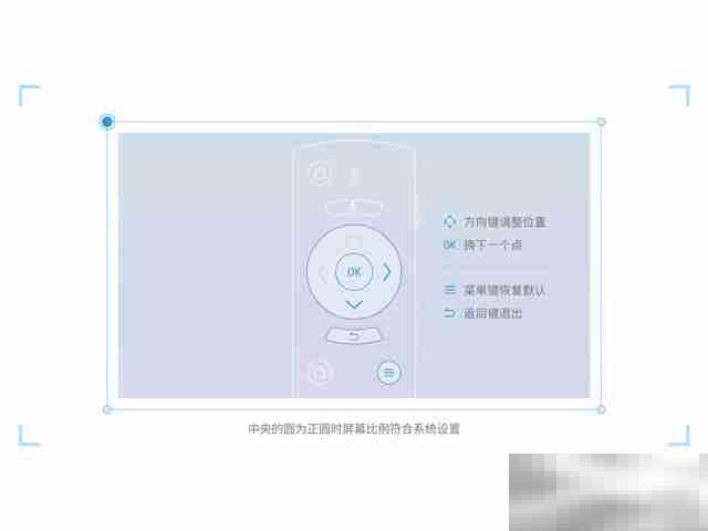 当贝D6XPro支持侧投吗