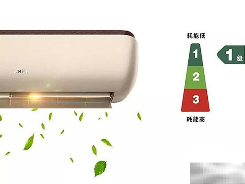 一级能效和三级能效