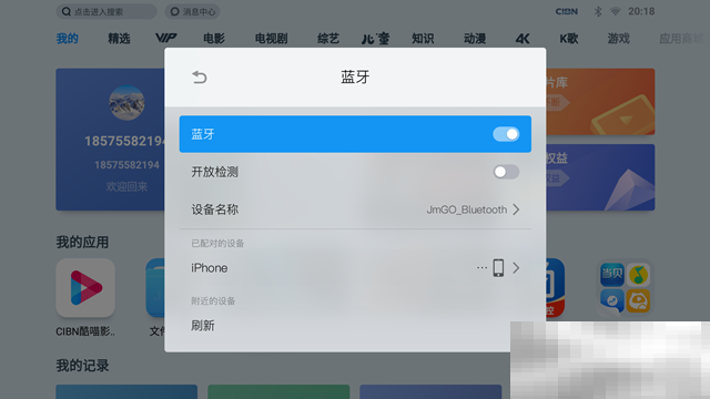 usb可以连接手机放歌吗