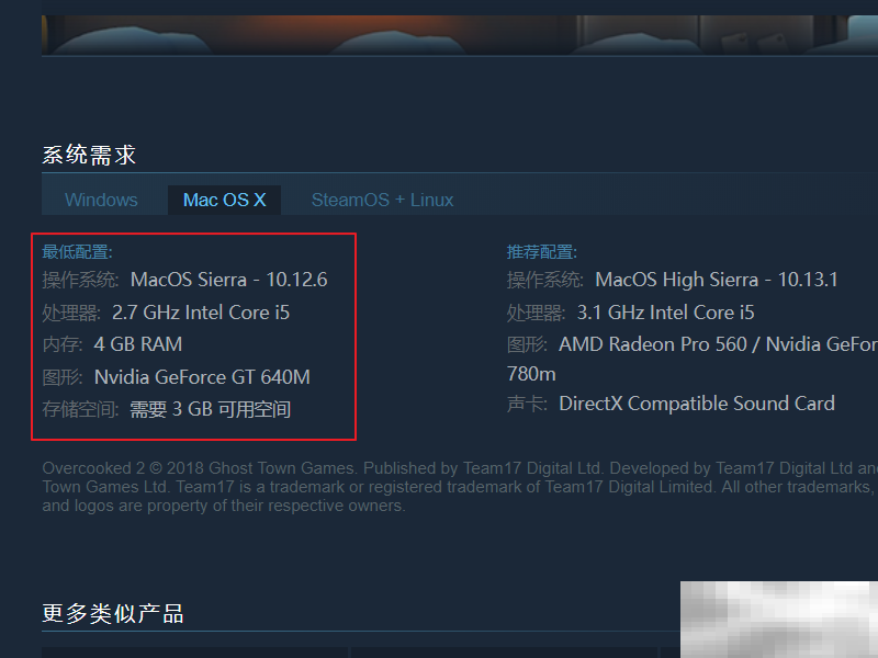 苹果电脑可以玩steam游戏吗