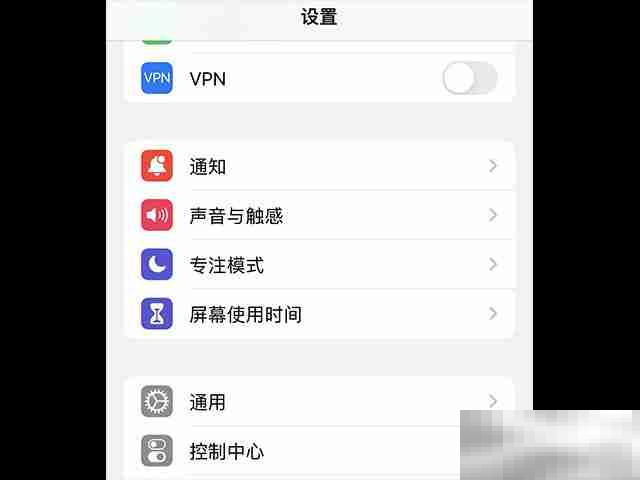 苹果12蓝牙名字怎么改