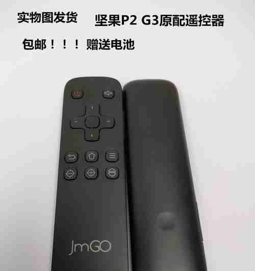 如何处理没有遥控器的老式投影仪（解决老式投影仪遥控器缺失的实用方法）