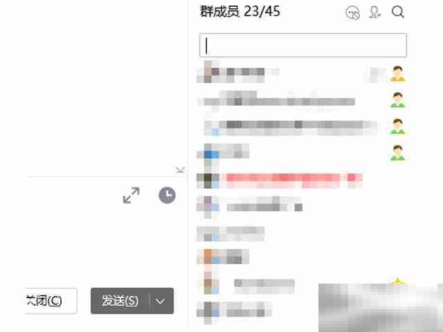 我是群主怎么踢人出群
