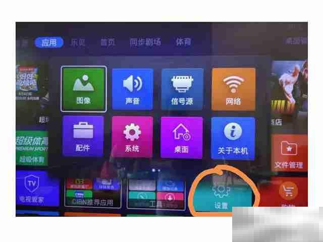 松下电视怎么投屏