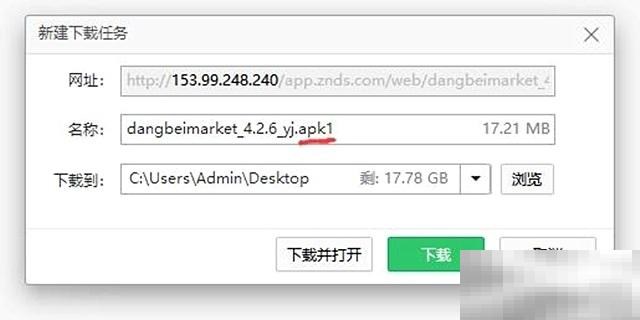 极米H4怎么安装当贝市场