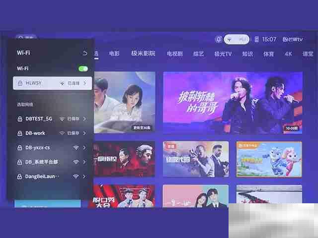 极米H5怎么连接电脑