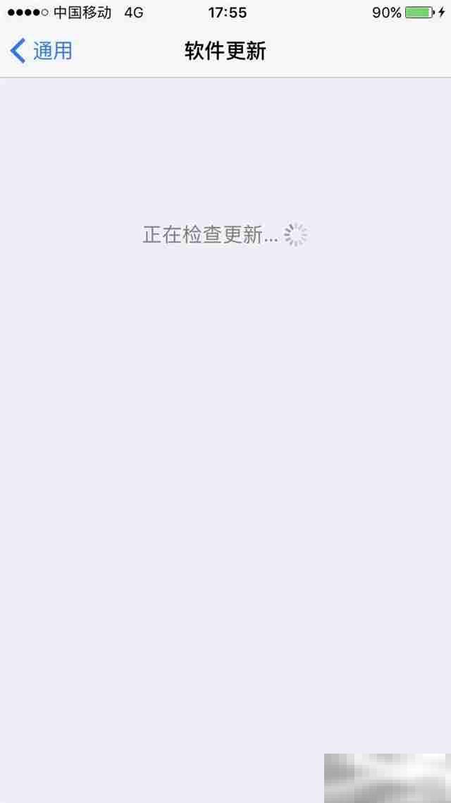 苹果设置更新1怎么去掉