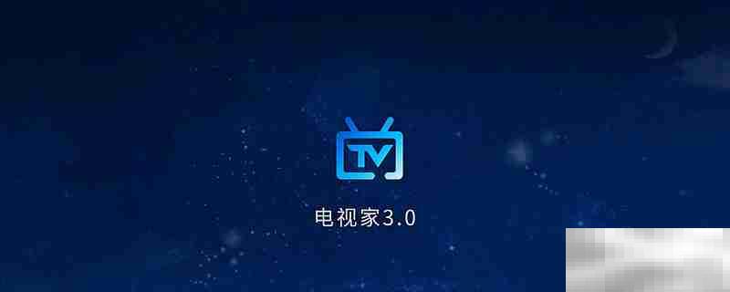 电视家为什么看不了cctv5