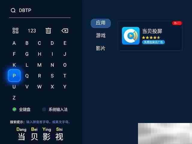 电视家为什么看不了cctv5