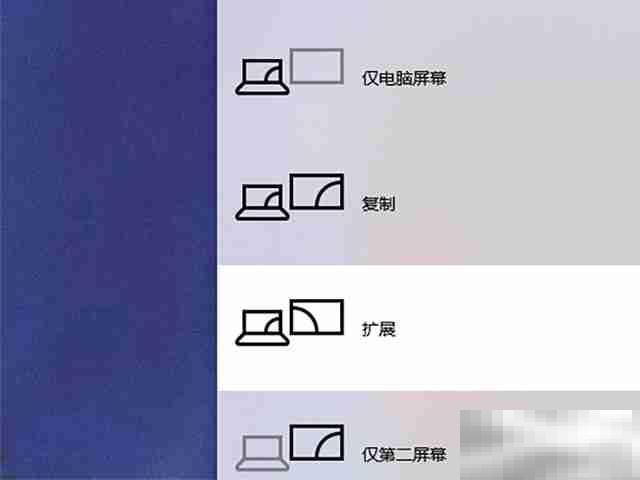 电脑如何投屏