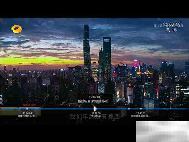 什么app可以回看电视台节目