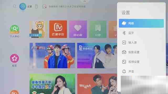 当贝X3怎么连接电脑