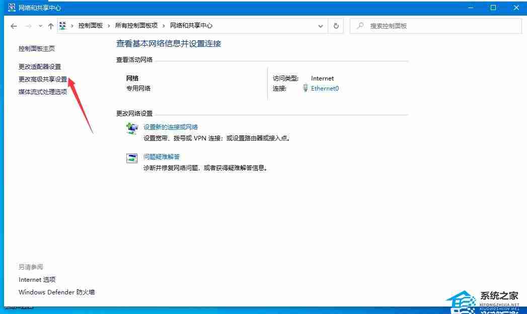 Win10無法更改為家庭計算機怎么辦-Win10設置家庭計算機失敗的解決方法