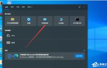 Win10无法更改为家庭计算机怎么办-Win10设置家庭计算机失败的解决方法