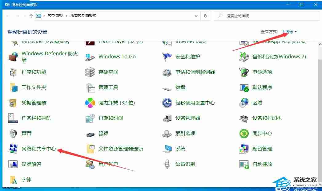 Win10無法更改為家庭計算機怎么辦-Win10設置家庭計算機失敗的解決方法