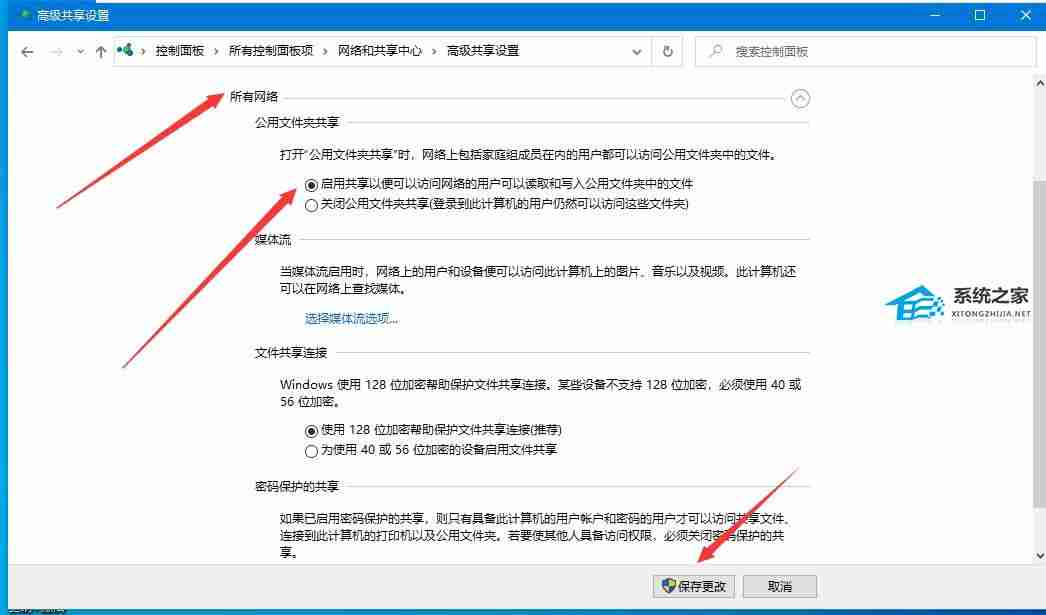 Win10無法更改為家庭計算機怎么辦-Win10設置家庭計算機失敗的解決方法