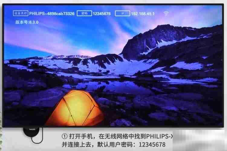 同屏器的使用方法