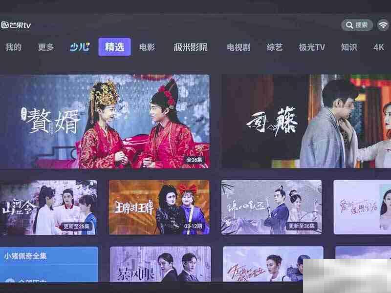 极米H5怎么对焦