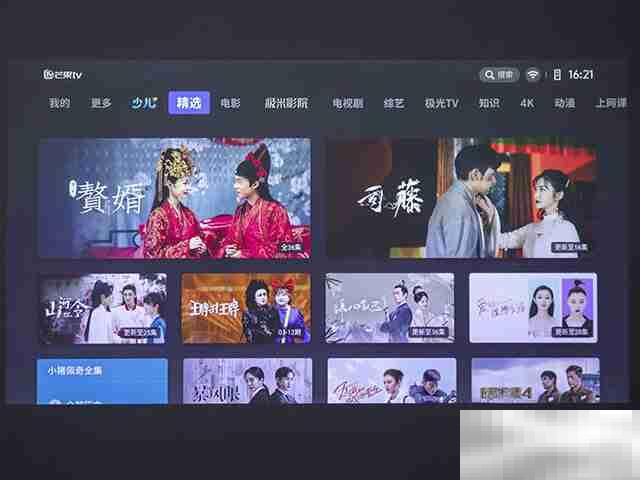 极米H5怎么对焦