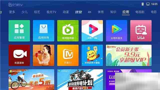 极米h3投影系统设置在哪