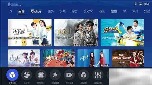 极米h3投影系统设置在哪
