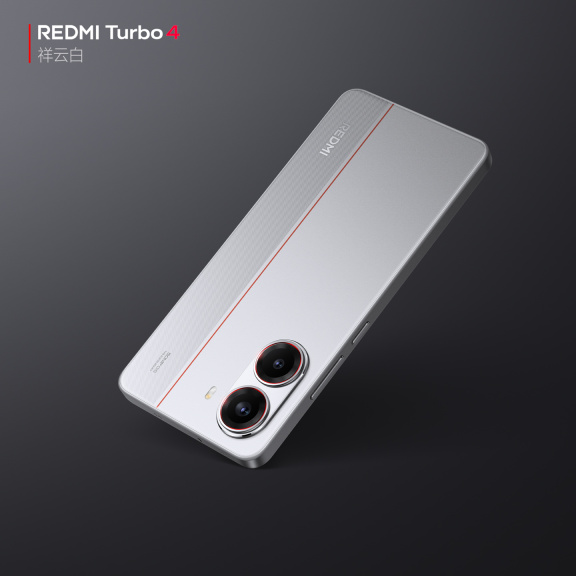 小米 REDMI Turbo 4 手机“祥云白”配色官图公布：红线点睛，质感出众