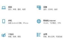 Win10系统pin码无法输入字母怎么办