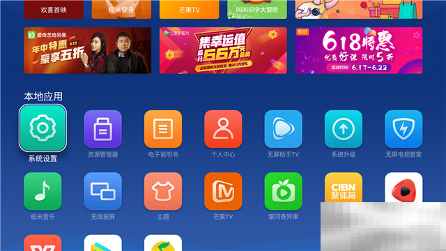 极米z6x怎么调整画面大小