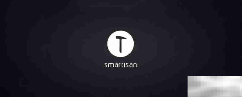 坚果手机是哪家公司的