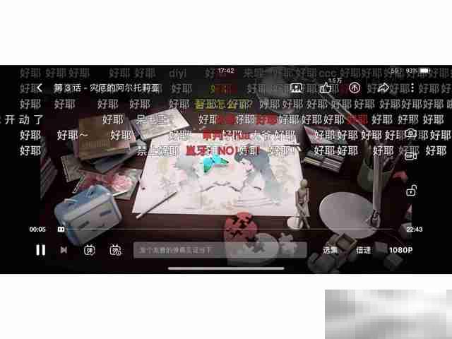 投屏怎么自动下一集