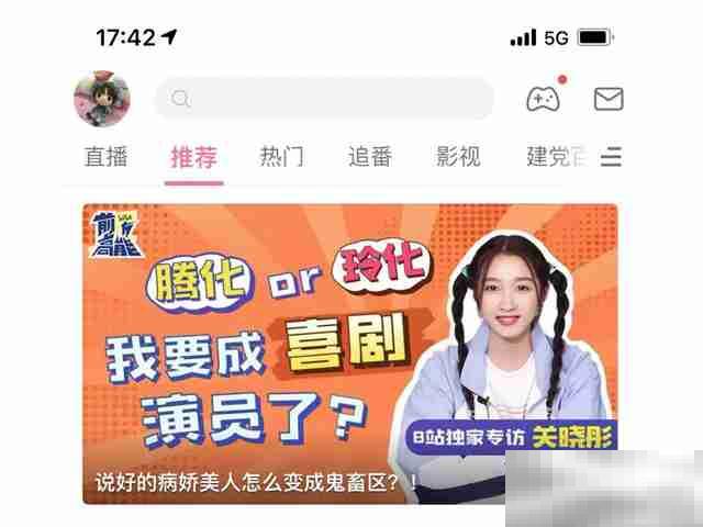 投屏怎么自动下一集