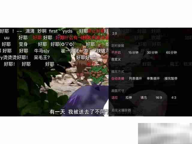 投屏怎么自动下一集