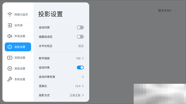 手机投屏如何调整画面尺寸