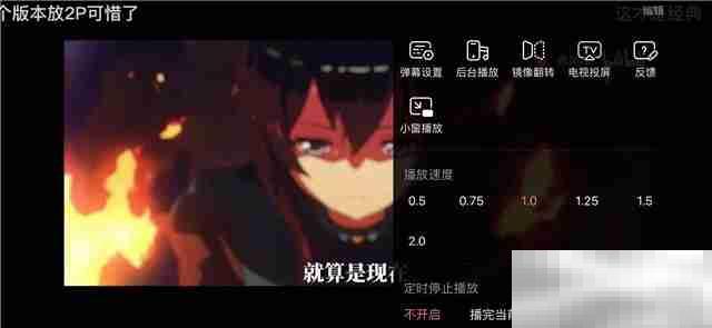 手机投屏如何调整画面尺寸