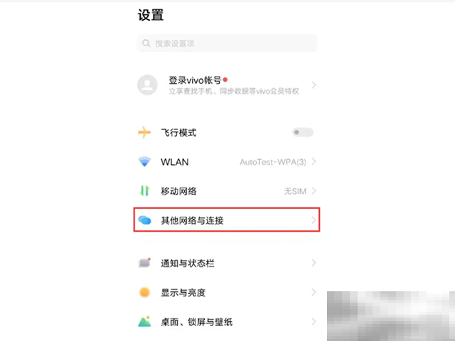 vivo手机有nfc功能吗