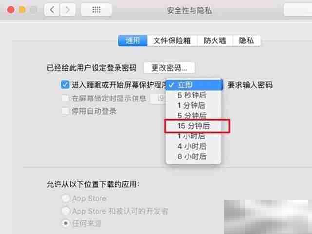 苹果电脑熄屏幕时间怎么设置