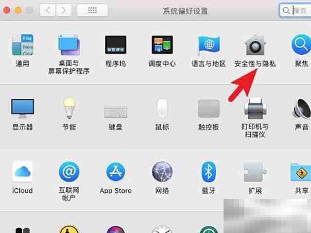 苹果电脑熄屏幕时间怎么设置