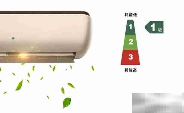 新1级能效和1级能效区别